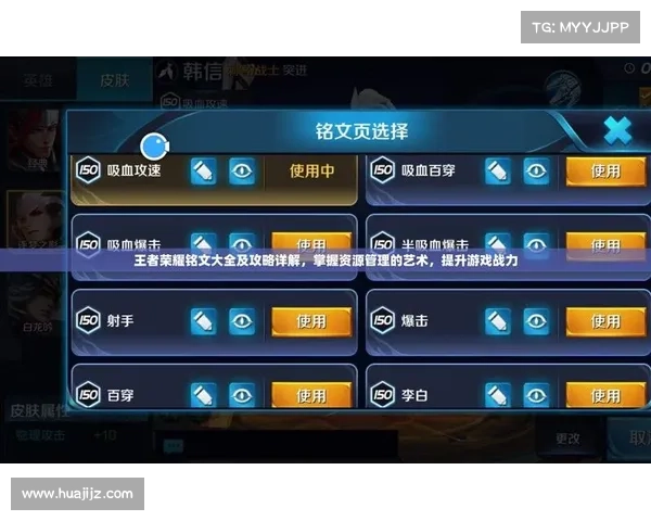 圣导师加点系统如何助力玩家快速提升成长与战力提升策略 圣导师加点系统如何助力玩家快速提升成长与战力提升策略