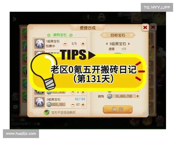 如何在梦幻西游单机版5全新版本中快速提升技巧与战力秘籍 如何在梦幻西游单机版5全新版本中快速提升技巧与战力秘籍