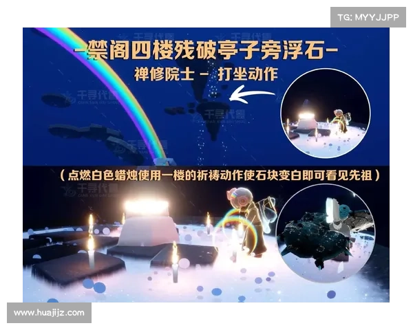光遇书虫先祖位置详解及任务攻略全解析 光遇书虫先祖位置详解及任务攻略全解析