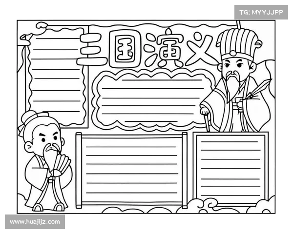 卧龙凤雏智谋对决深度解析 三国演绎中的智者博弈与战略较量 卧龙凤雏智谋对决深度解析 三国演绎中的智者博弈与战略较量