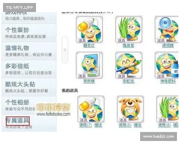 如何通过官方渠道获得免费黄钻并享受特权服务的详细步骤解析 如何通过官方渠道获得免费黄钻并享受特权服务的详细步骤解析