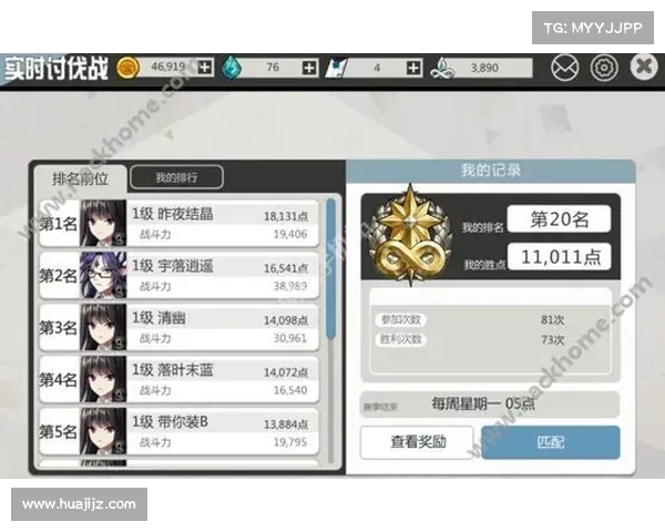 提升武魂玄冰输出与防御策略的全面指南与实战技巧分析 提升武魂玄冰输出与防御策略的全面指南与实战技巧分析