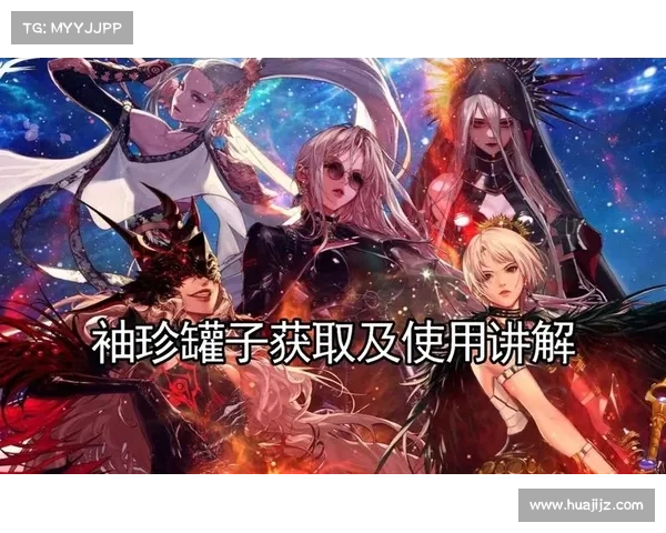 DNF金色迷雾袖珍罐最强策略解析与实战技巧分享 DNF金色迷雾袖珍罐最强策略解析与实战技巧分享
