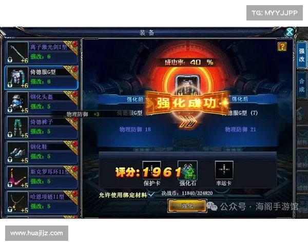 提升战力的十个实用攻略秘诀助你快速超越对手,成为游戏中的强者 提升战力的十个实用攻略秘诀助你快速超越对手,成为游戏中的强者