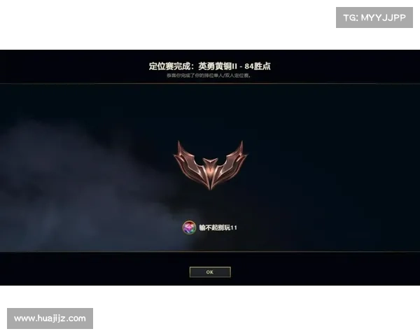 十个经过验证的实用技巧助你在英雄联盟中快速提升段位水平