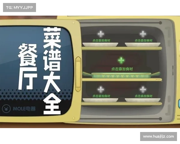 摩尔庄园中必备菜谱助力你快速获胜的策略分享