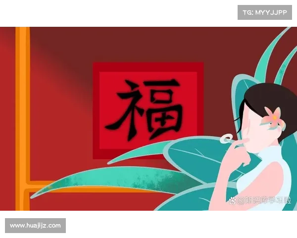 敬业福获取秘籍与运势提升策略助你走向好运的关键方法解析 敬业福获取秘籍与运势提升策略助你走向好运的关键方法解析