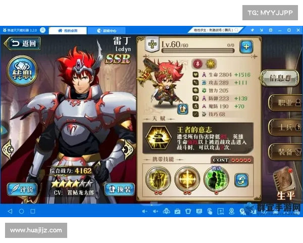 梦幻模拟战4实用攻略揭秘掌握七个技巧轻松逆转战局称霸战场