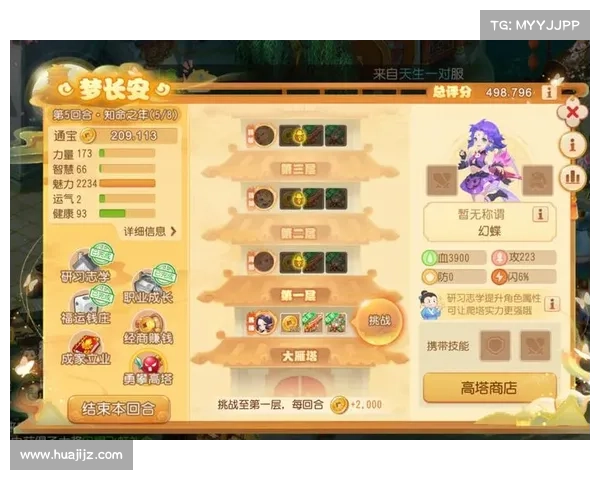 梦幻西游单机版5全新版本震撼上线精彩内容与全新挑战探索