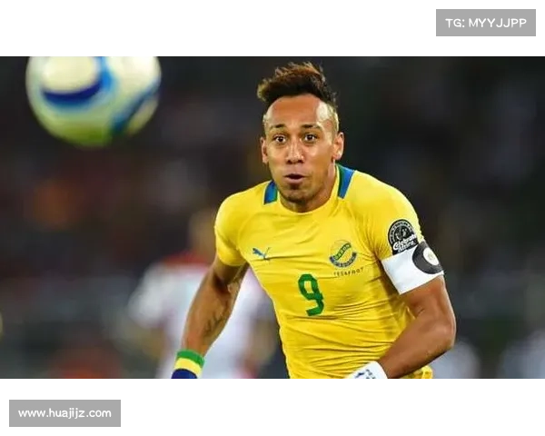 奥巴梅扬拒绝加入法国队背后的原因与深层次考量解析