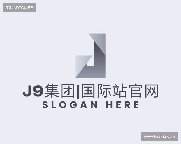 关于J9集团|国际站官网